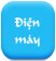 dien-may
